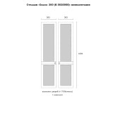 Стеллаж Ольса 300  (3.5)  - комплект дверей