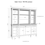 Буфет Ольса 400/428 Белый лак - картинка 