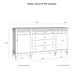 Комод Ольса 424 Серый №7042 + антик №24 - картинка 4