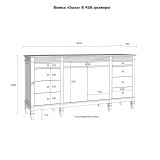 Комод Ольса 428 Белый лак- картинка 5