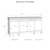 Комод Ольса 441 размеры