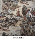 Кресло Викинг 02 гобелен Мельница Кресло Викинг 02 гобелен Мельница