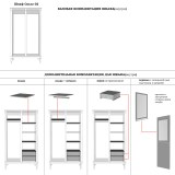 Шкаф для одежды Ольса 02 - внутренняя комплектация