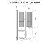 Шкаф для посуды Бон Вояж 222(ФК) картинка 4