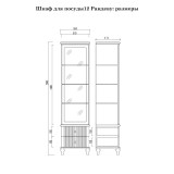 Шкаф для посуды Рандеву-12 размеры