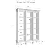 Стеллаж Ольса-300/000 Белый лак - картинка 3