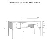 Стол письменный Бон Вояж 005(ФА) картинка 4