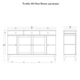 Тумба  Бон Вояж 223 (ФА) размеры