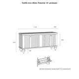 Тумба под обувь Рандеву-10 серый №7042 + антик №24 - картинка 5