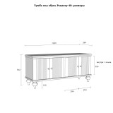 Тумба под обувь Рандеву 40 размеры