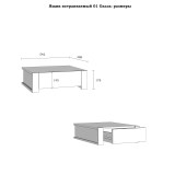 Ящик встраиваемый Ольса 01 к шкафам Квадро-С размеры